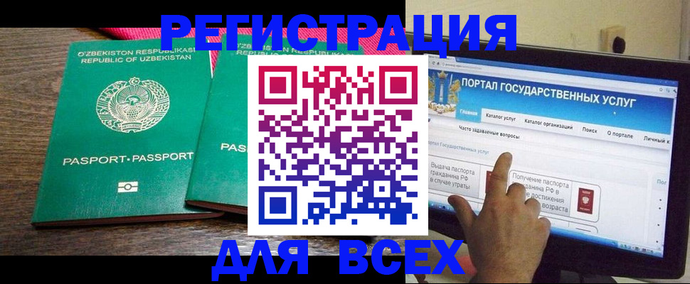 регистрация для дет. сада в Петрозаводске